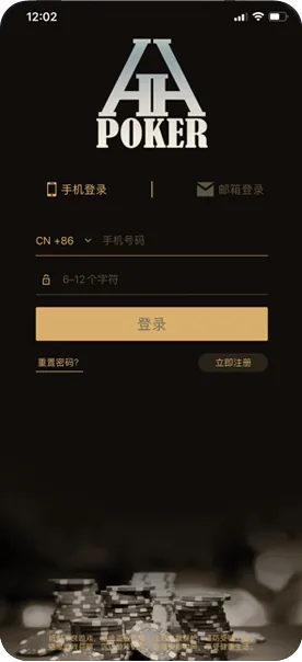 德扑圈德州官网下载网址最新版